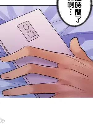 繼母竟是我女友 01-50話[完結]_022033