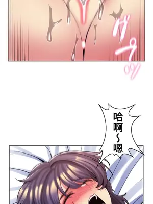 繼母竟是我女友 01-50話[完結]_022046