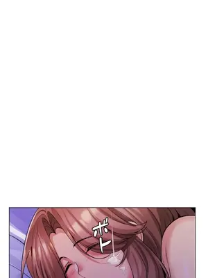 繼母竟是我女友 01-50話[完結]_022049