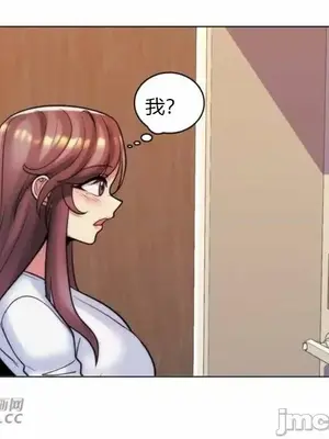 繼母竟是我女友 01-50話[完結]_043001