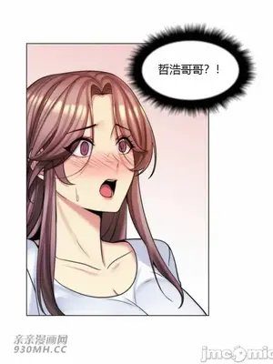 繼母竟是我女友 01-50話[完結]_043002