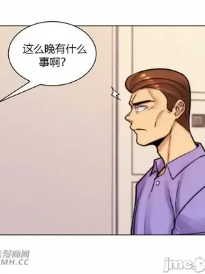 繼母竟是我女友 01-50話[完結]_043004