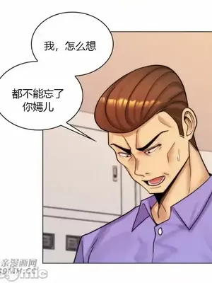 繼母竟是我女友 01-50話[完結]_043005