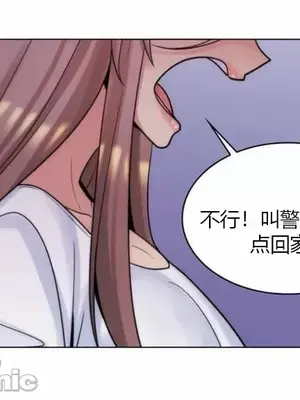 繼母竟是我女友 01-50話[完結]_043008