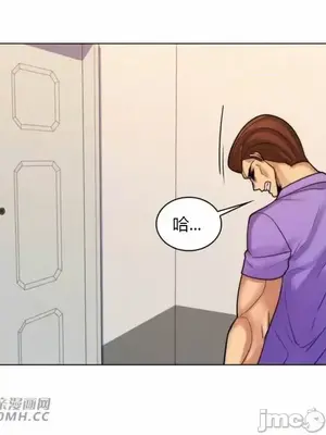 繼母竟是我女友 01-50話[完結]_043009