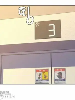 繼母竟是我女友 01-50話[完結]_043012