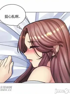 繼母竟是我女友 01-50話[完結]_043018