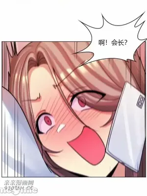 繼母竟是我女友 01-50話[完結]_043028