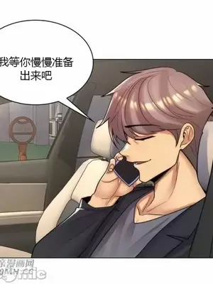 繼母竟是我女友 01-50話[完結]_043031