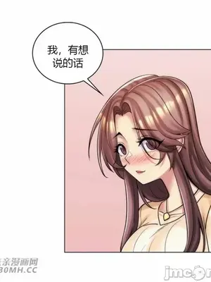 繼母竟是我女友 01-50話[完結]_043049