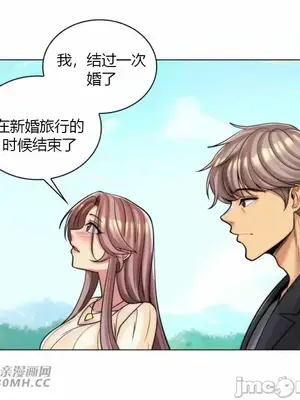 繼母竟是我女友 01-50話[完結]_043051