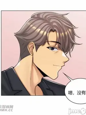 繼母竟是我女友 01-50話[完結]_043053