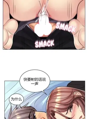 繼母竟是我女友 01-50話[完結]_044011y