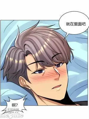 繼母竟是我女友 01-50話[完結]_044014