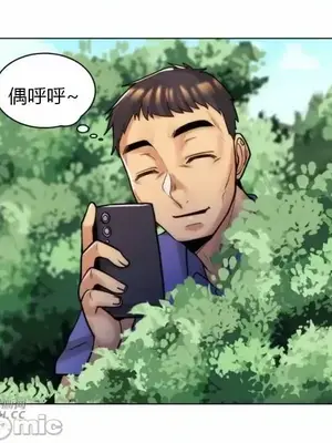 繼母竟是我女友 01-50話[完結]_044021