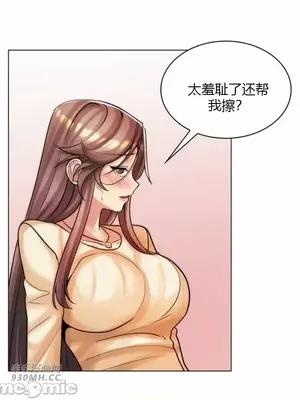 繼母竟是我女友 01-50話[完結]_044025