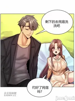 繼母竟是我女友 01-50話[完結]_044027