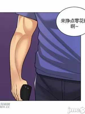 繼母竟是我女友 01-50話[完結]_044033