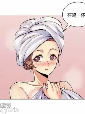 繼母竟是我女友 01-50話[完結]_044042