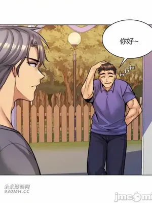 繼母竟是我女友 01-50話[完結]_044048