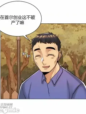 繼母竟是我女友 01-50話[完結]_044050