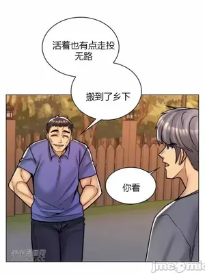 繼母竟是我女友 01-50話[完結]_044051