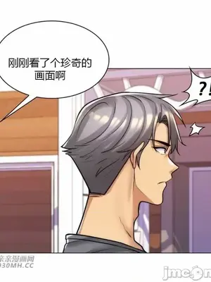 繼母竟是我女友 01-50話[完結]_044054