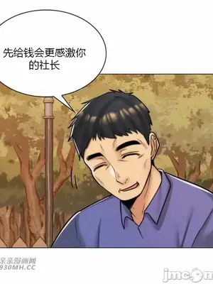 繼母竟是我女友 01-50話[完結]_044058