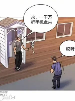 繼母竟是我女友 01-50話[完結]_044059