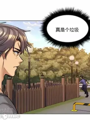 繼母竟是我女友 01-50話[完結]_044062