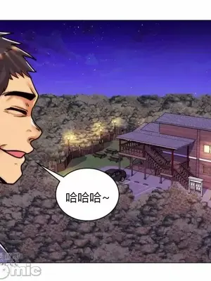 繼母竟是我女友 01-50話[完結]_044065