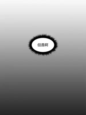 繼母竟是我女友 01-50話[完結]_045006y