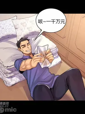 繼母竟是我女友 01-50話[完結]_045010