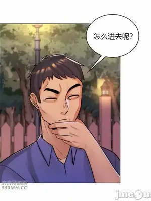 繼母竟是我女友 01-50話[完結]_045017