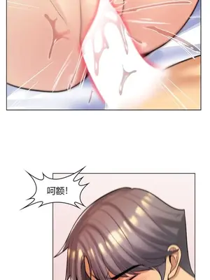 繼母竟是我女友 01-50話[完結]_045037y