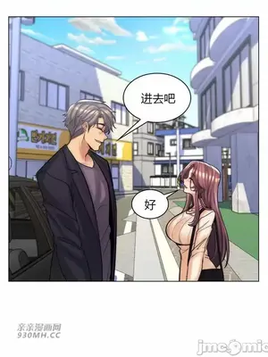 繼母竟是我女友 01-50話[完結]_045052