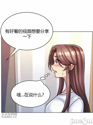 繼母竟是我女友 01-50話[完結]_045060