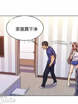 繼母竟是我女友 01-50話[完結]_046003