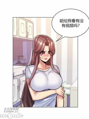 繼母竟是我女友 01-50話[完結]_046004