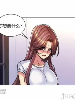 繼母竟是我女友 01-50話[完結]_046007