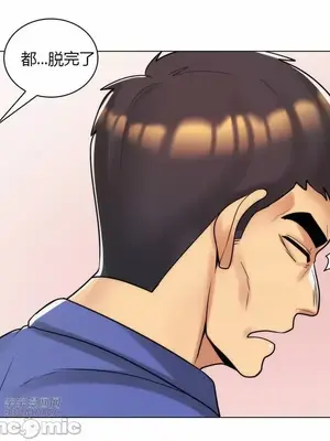 繼母竟是我女友 01-50話[完結]_046017