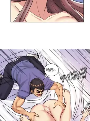 繼母竟是我女友 01-50話[完結]_046025y