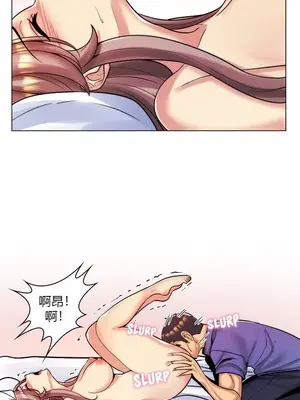 繼母竟是我女友 01-50話[完結]_046031y