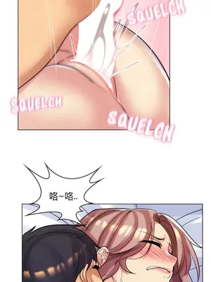 繼母竟是我女友 01-50話[完結]_046037y