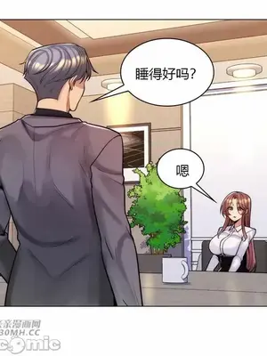 繼母竟是我女友 01-50話[完結]_047005