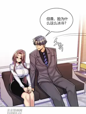 繼母竟是我女友 01-50話[完結]_047006