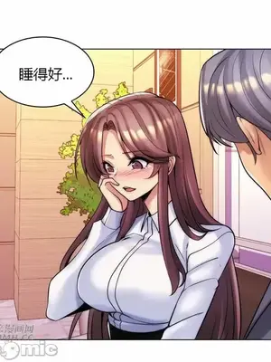 繼母竟是我女友 01-50話[完結]_047007