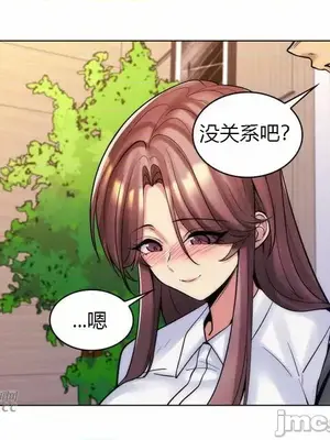 繼母竟是我女友 01-50話[完結]_047009