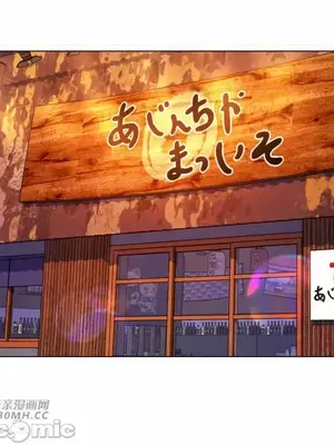 繼母竟是我女友 01-50話[完結]_047015