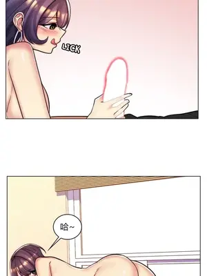 繼母竟是我女友 01-50話[完結]_047032y